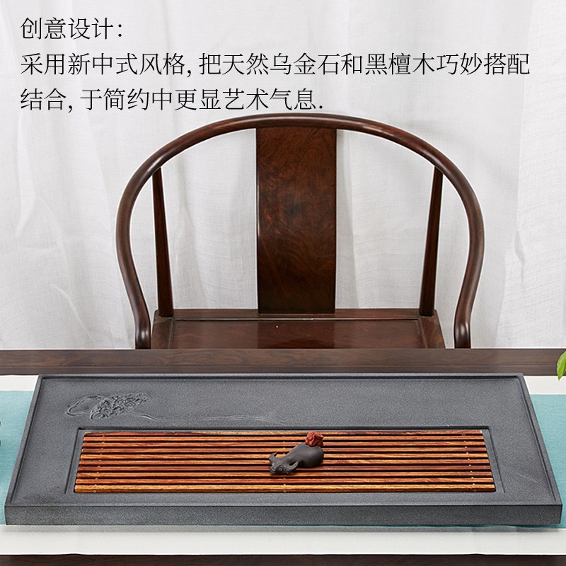 茶锦记 乌金石茶盘家用简约整套功夫茶具套装石头茶台实木茶托盘