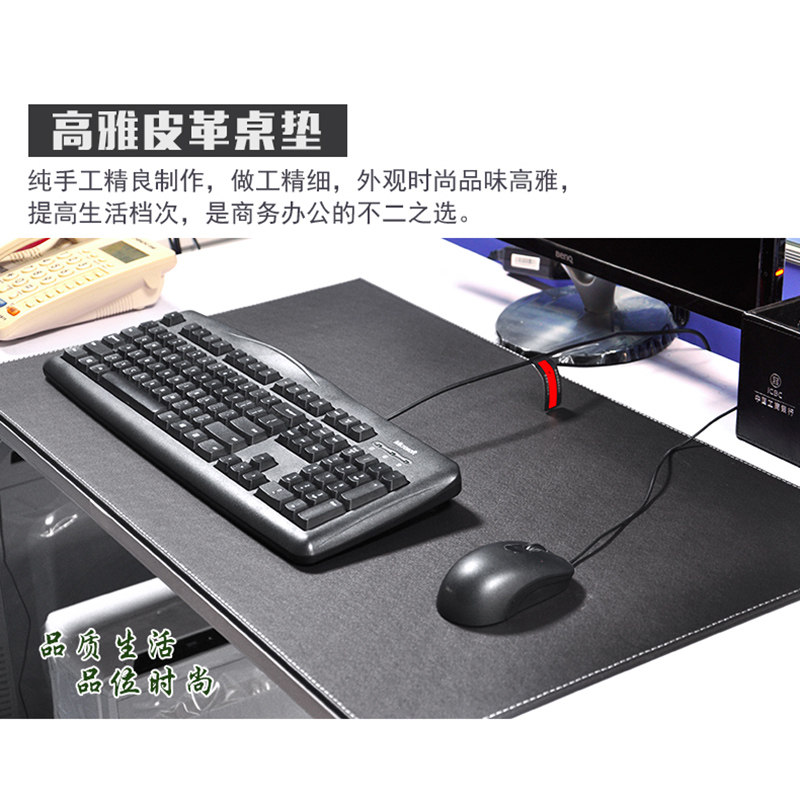 雅臣仕办公桌垫台垫 皮写字桌垫电脑桌垫书写垫 电脑周边键盘垫,居家日用,书写板,淘宝优惠券,粉丝福利购,淘宝优惠卷