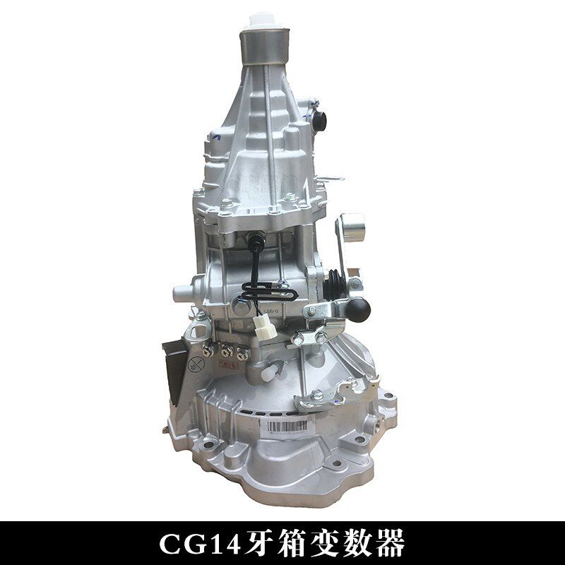 适配金杯X30新海狮X30LT30T32T50T52变速器总成牙箱变速箱原厂