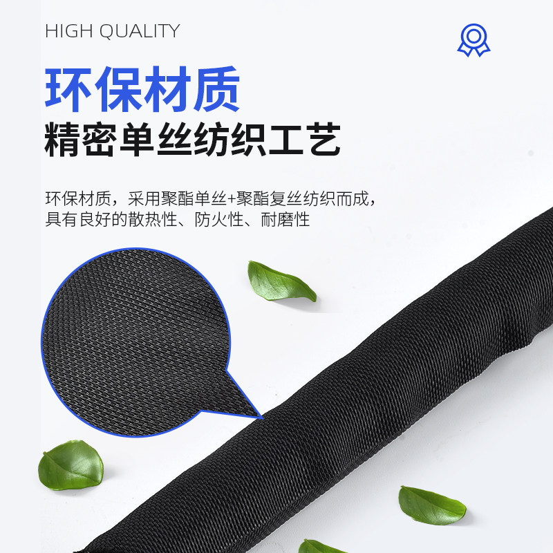 开口自卷式纺织套管编织网管电线保护套阻燃包线束电缆护套软管