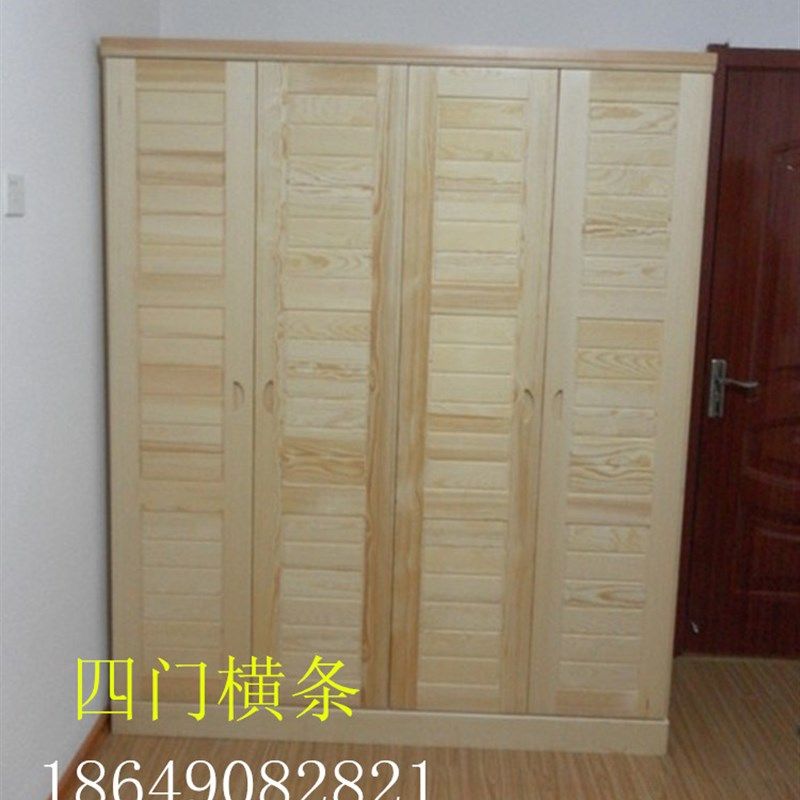 纯实木家具松木衣柜 衣柜 儿童衣柜 4四门柜 免漆衣柜