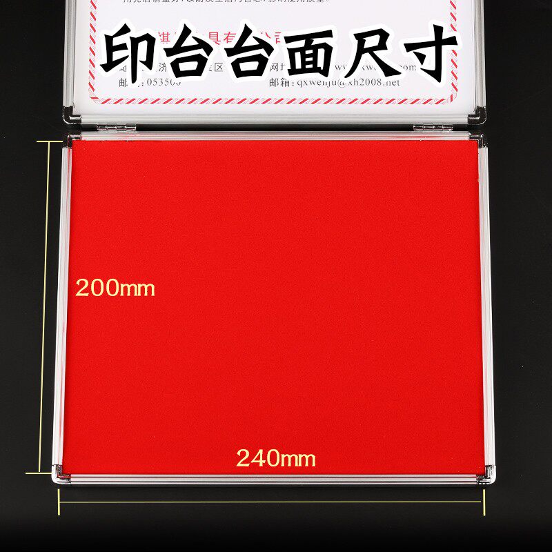 祺星金属外壳特大号印台手掌印脚印加大印泥方形超大号手掌画印泥
