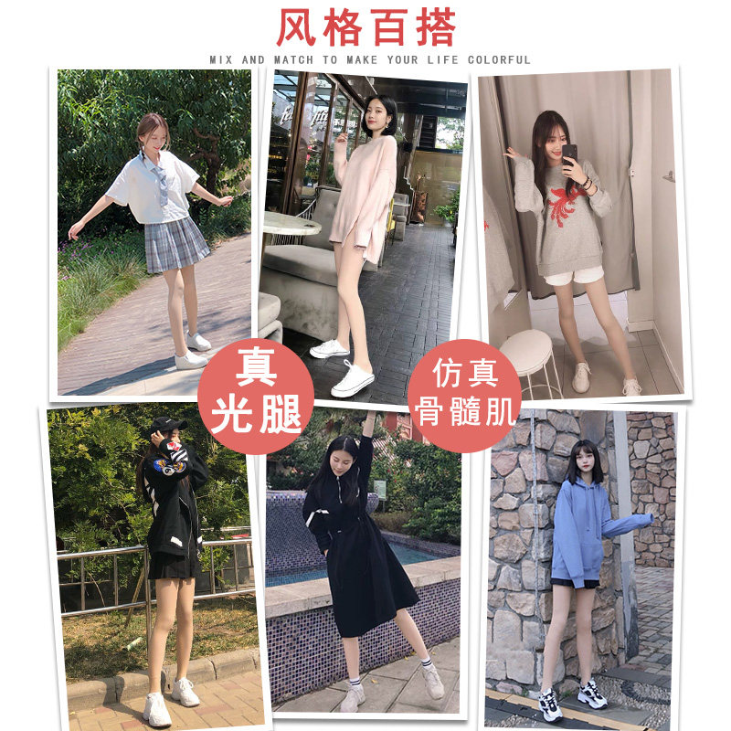 韩麦朵光腿加绒神器女秋冬裸感超自然加厚肉色打底裤丝袜款空姐袜,女士内衣/男士内衣/家居服,连裤袜/打底袜,淘宝优惠券,粉丝福利购,淘宝优惠卷