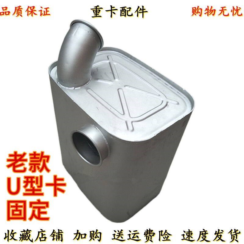 适用重汽豪沃336 豪沃380消音器总成 国三消音器排气管内排气加厚