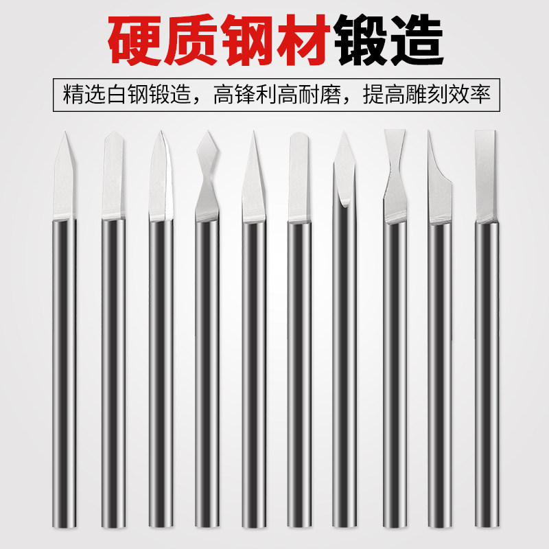 电动木工雕刻钻头核雕橄榄宝剑刀牙机电磨刀头葫芦绘画刻字白钢刀,五金/工具,雕刻刀,淘宝优惠券,粉丝福利购,淘宝优惠卷