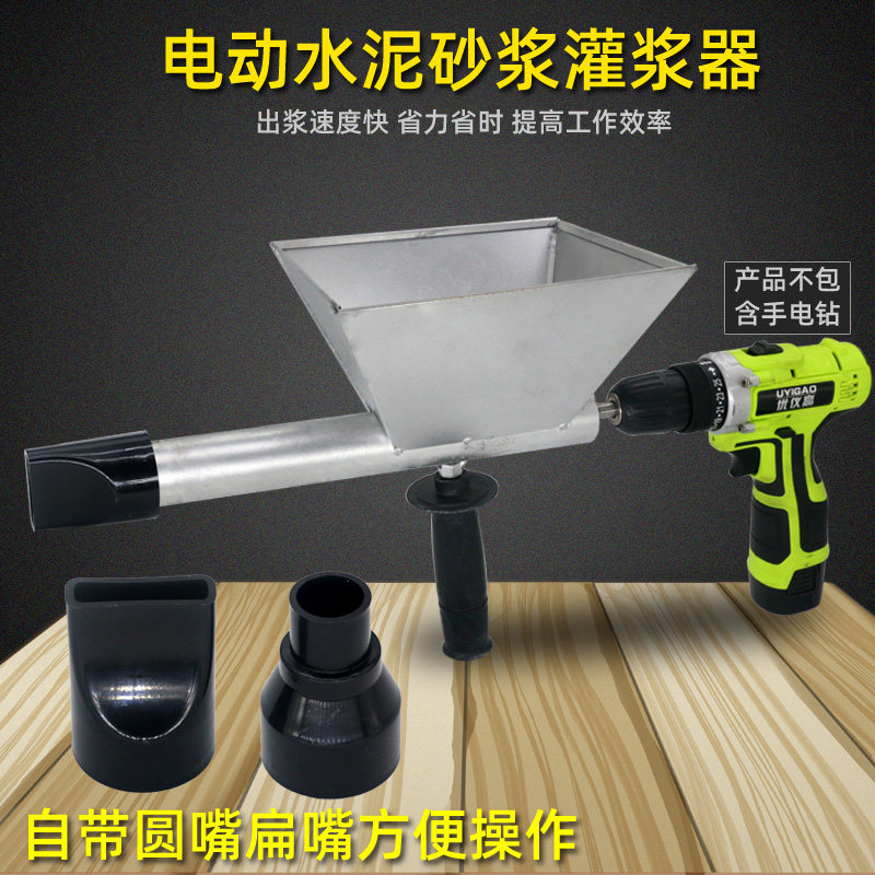 电动水泥枪防盗门窗灌浆机补缝填缝器砂浆堵缝工具混泥土塞缝神器
