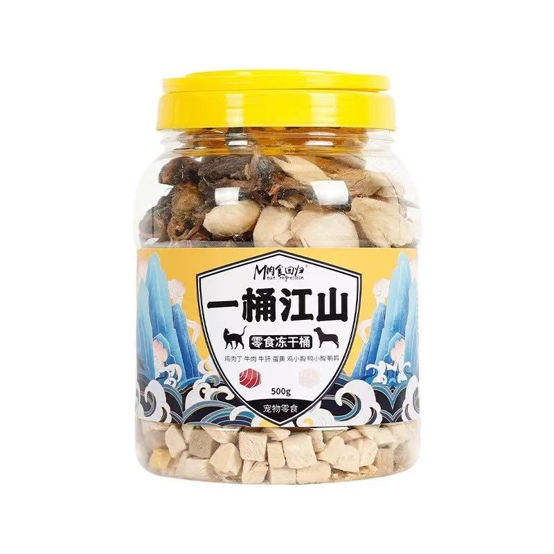 肉食回归宠物冻干混合桶猫狗零食鸡肉粒鸭肉鹌鹑纯肉增肥发腮 500
