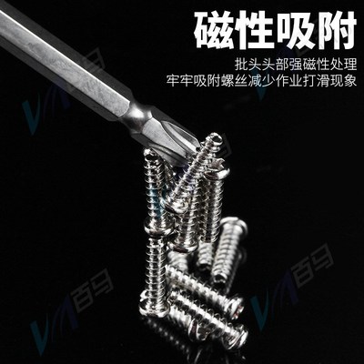 加硬S2钢双头十字PH3批头 电批咀改锥 1/4风批嘴 带磁起子螺丝刀
