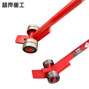 颉鹰  起重撬棒轮子轴承3吨5t8t10t承重重型轻松省力搬运滑轮撬棍