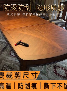 哑光家具贴膜耐高温防烫实木烤漆餐桌面贴纸茶几大理石岩板保护膜