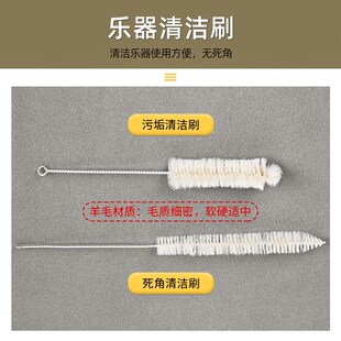 琵琶品相清洁刷纯羊毛软刷中阮柳琴吉他清洁灰尘刷子保养护理长刷