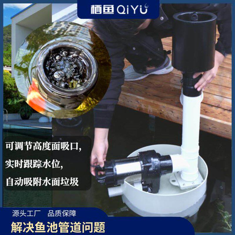 栖鱼底吸面吸一体机 除油膜泡沫过滤器  即插即用水体过滤撇渣器