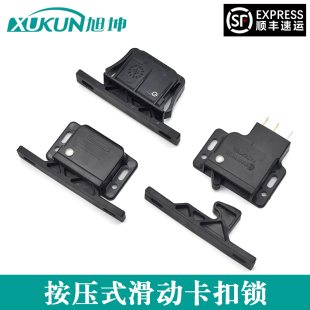 C3-803/805抓扣式门锁撞击式推拉门碰扣锁SOUTHCO侧装/卡入式钩锁