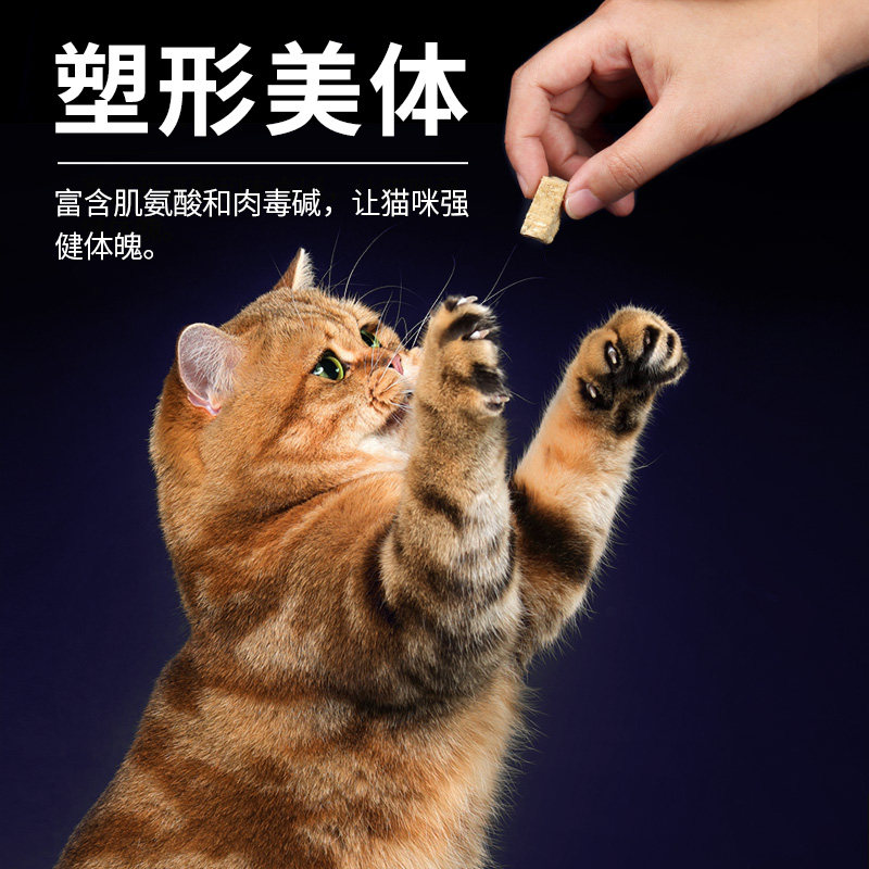 爱立方牛肉冻干猫零食营养增肥 冻干猫粮 猫咪零食冻干生骨肉牛肉