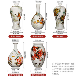 钟家窑景德镇陶瓷花瓶新中式插花瓷瓶客厅大号仿古瓷器摆件装饰品
