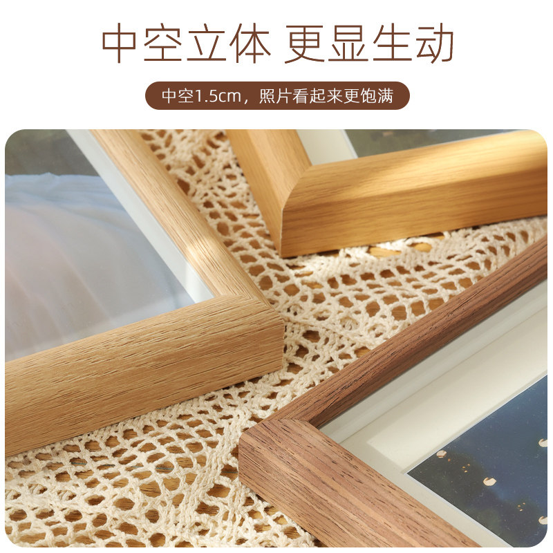 实木质中空立体相框摆台洗照片做成相框加打印5摆件6寸7装裱画框,家居饰品,相框/画框,淘宝优惠券,粉丝福利购,淘宝优惠卷
