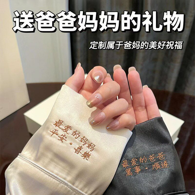 母亲节礼物适合实用的送妈妈婆婆定制睡衣服夏装高级感礼盒装生日