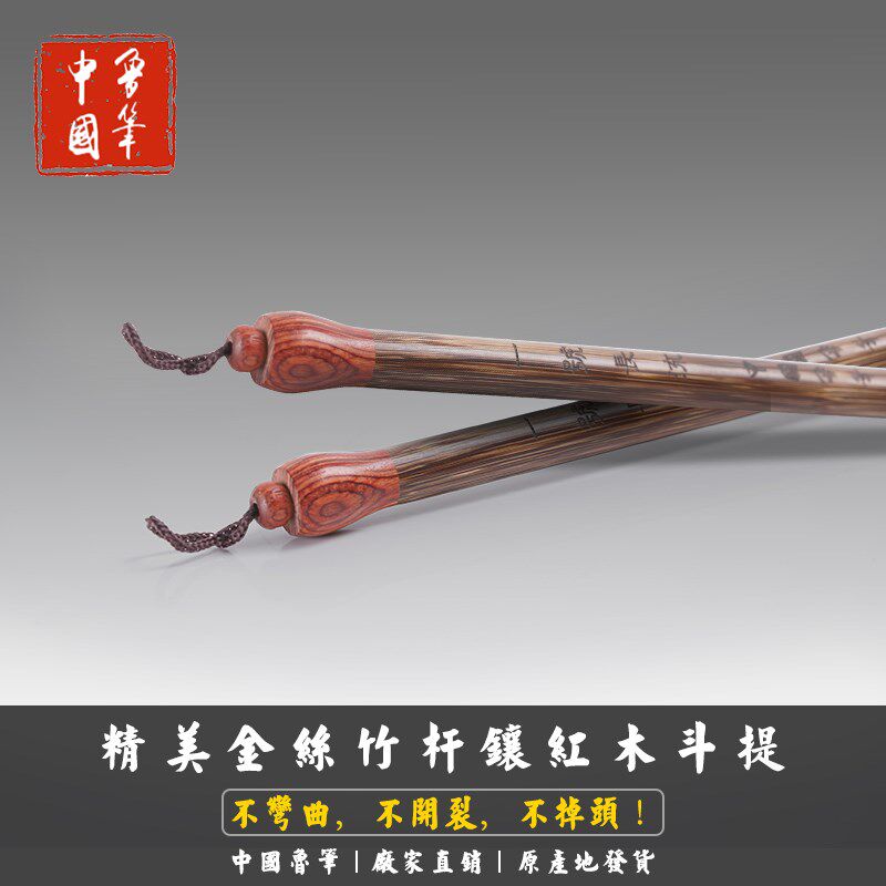 【王铎草书】陈元年鲁笔一号长流羊兼毫提斗毛笔大字书法隶书国画