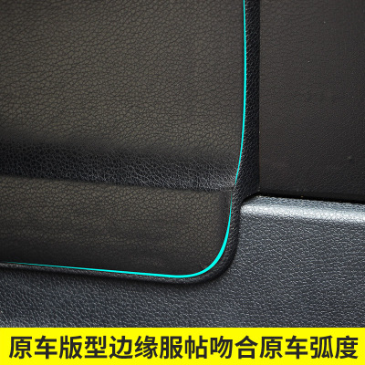 适用于16-23款宾士新威霆车门防踢贴V260车门防护垫防脏贴防撞条
