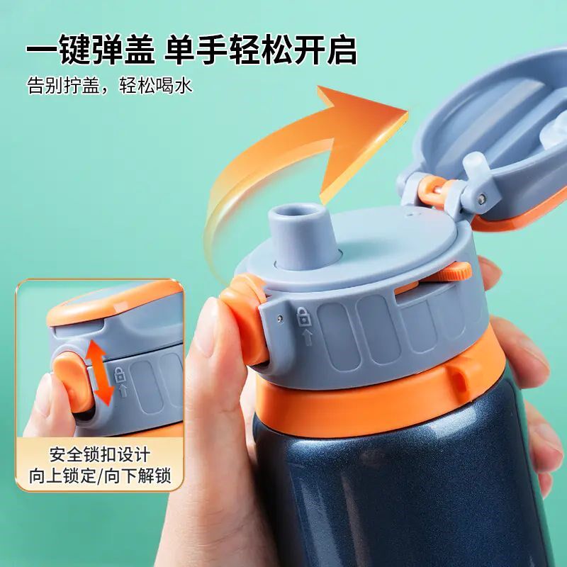 儒乐防摔弹盖保温杯密封防漏316L材质易酷乐小学生儿童便携直饮杯