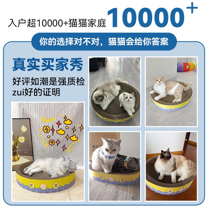 猫抓板耐磨不掉屑超大猫窝一体宠物猫咪用品猫爪板瓦楞纸磨爪神器
