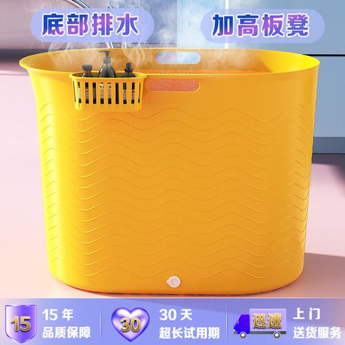 儿童洗澡桶浴桶感温大号宝宝泡澡桶家用婴儿游泳桶可坐小孩洗澡盆