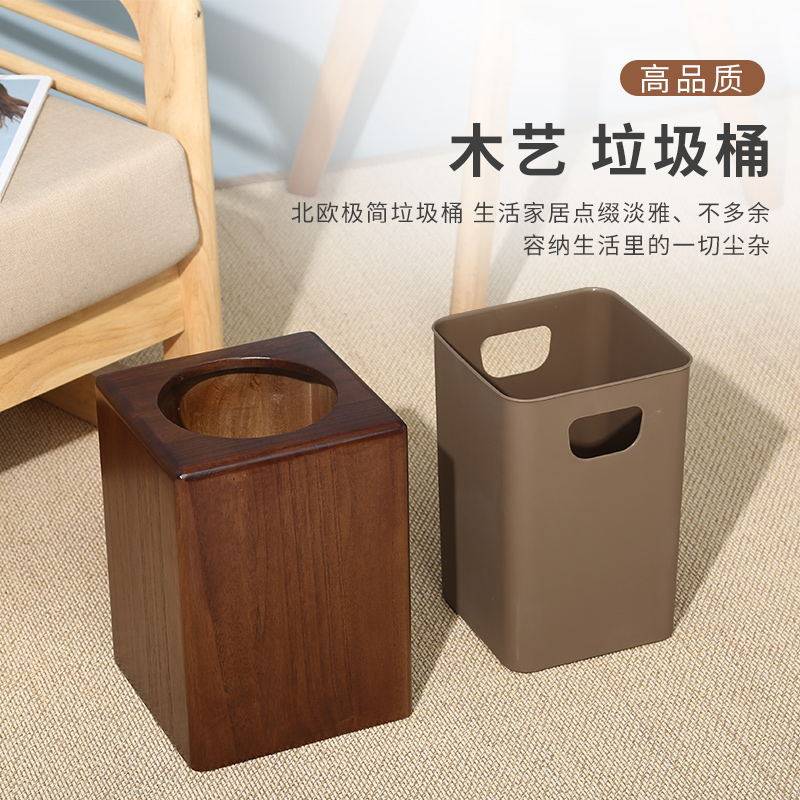 中式实木复古垃圾桶家用客厅厨房创意木质厕所卫生间客房收纳桶,家庭/个人清洁工具,垃圾桶,淘宝优惠券,粉丝福利购,淘宝优惠卷