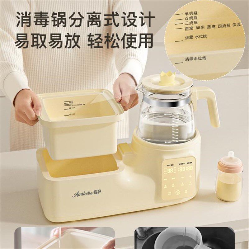 恒温热水壶家用婴儿调奶器多功能保温奶瓶消毒烘干一体暖奶二合一