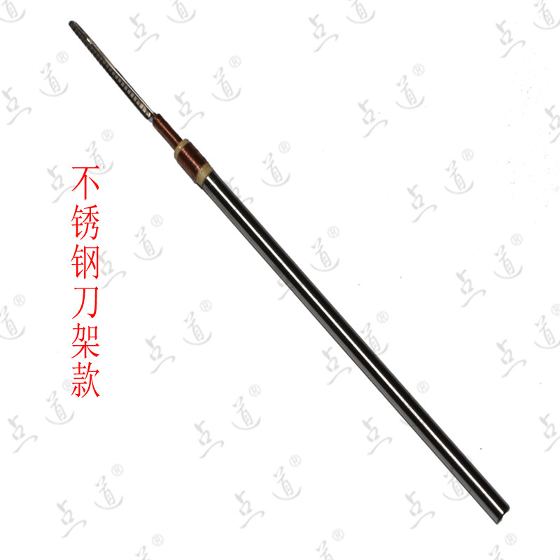 点道手工锋利云刀耳毛剃毛耳洞刮刀可替换刀片采掏耳朵专业采耳师