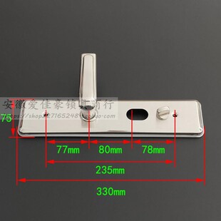 福熙防盗门不锈钢把手中心距80mm 艾维特多功能拉手螺丝孔距235mm