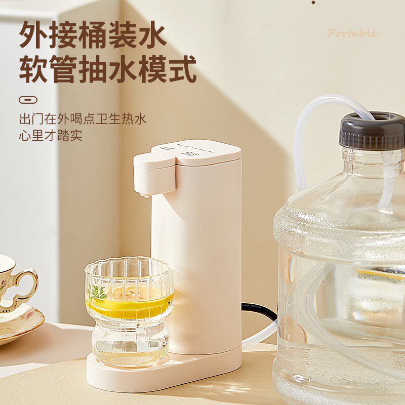 桶装抽水器便携式即热式饮水机家用小型桌面台式直饮净饮机电热杯