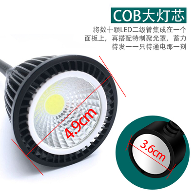 手机维修照明台灯 维修台LED强光灯 强磁可吸附式焊接工作照射灯