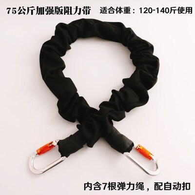 室内蹦极活力带高空悬挂弹力绳泰式腰带套装bungee空中瑜伽魔力带