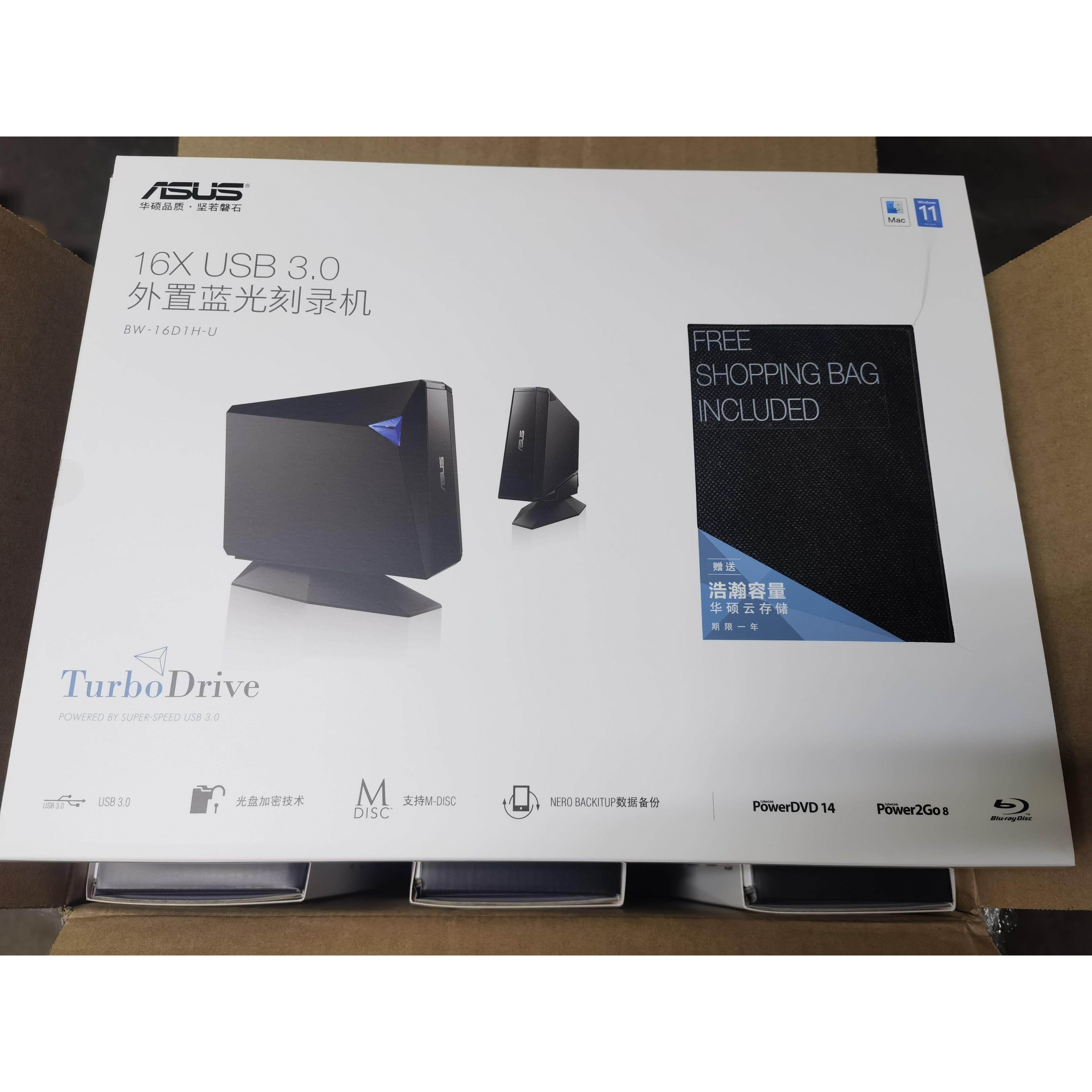 华硕外置刻录机BW-16D1H-U USB3.0/