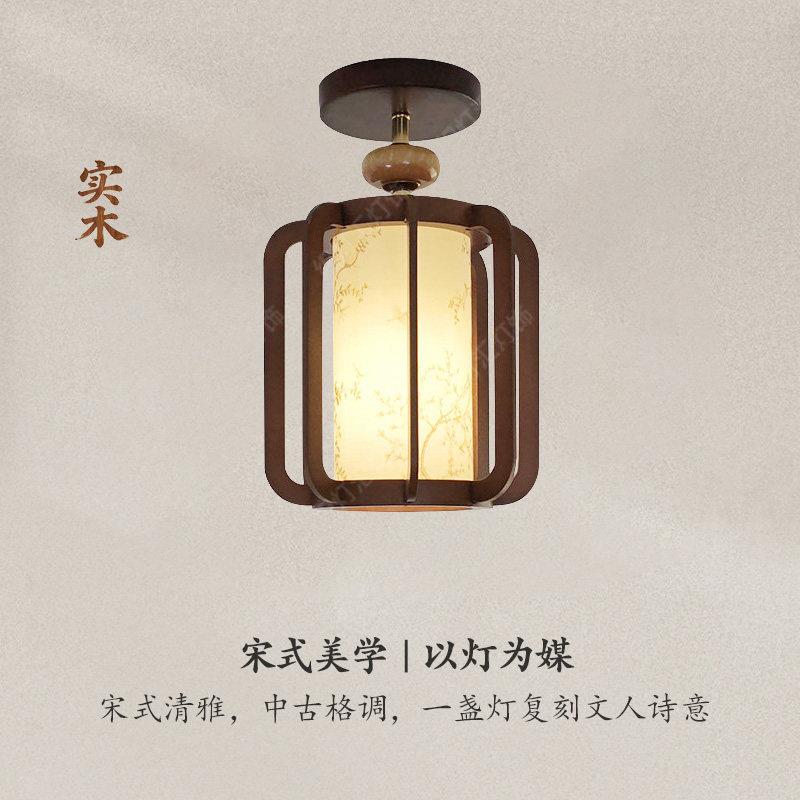 宋代美学实木入户玄关吸顶灯中式国风创意灯笼走廊过道飘窗阳台灯