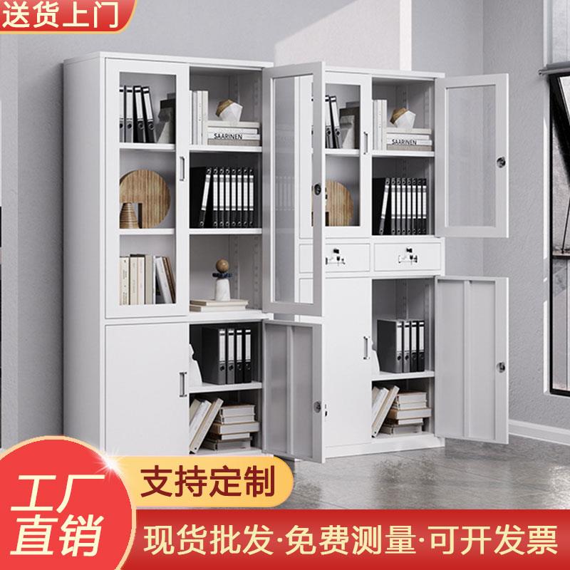 办公室铁皮柜文件柜资料柜凭证柜多层财务档案柜带抽屉收纳柜带锁图片