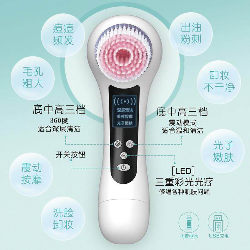 洗脸仪器毛孔清洁器电动洁面仪洗脸刷洗脸机充电式家用 亏本促销