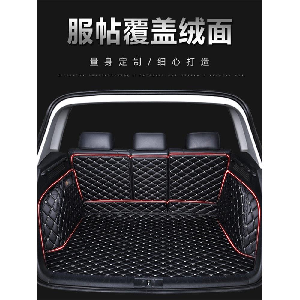 23新型汽车后箱垫全围合专用后箱垫防水汽车改装后箱垫