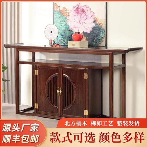 新中式实木入口桌，入口桌，储物架，入口柜条箱，香箱，家用桌，