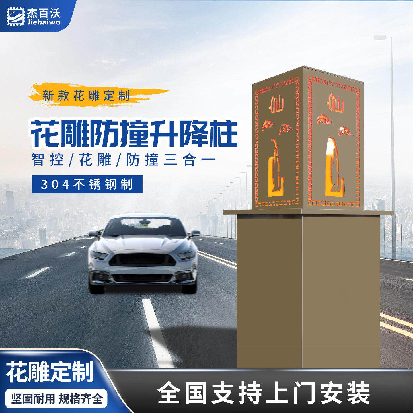 景观升降柱防撞墩挡车柱304不锈钢全自动液压升降柱路障公园亮化