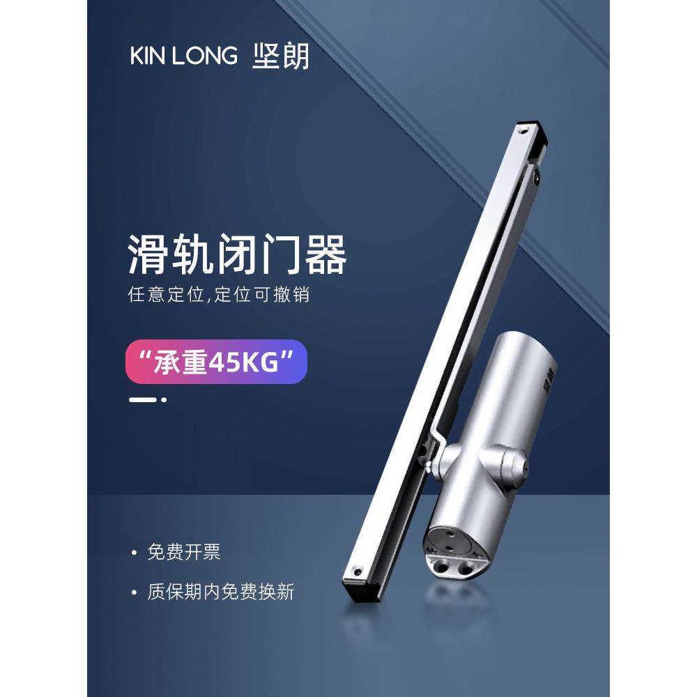 坚朗闭门器WM02701定位不定位可调木门肯德基门液压缓冲65公斤