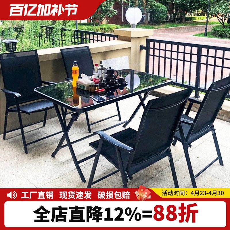 户外折叠桌椅家用庭院花园阳台院子室外休闲奶茶咖啡简约桌子椅子
