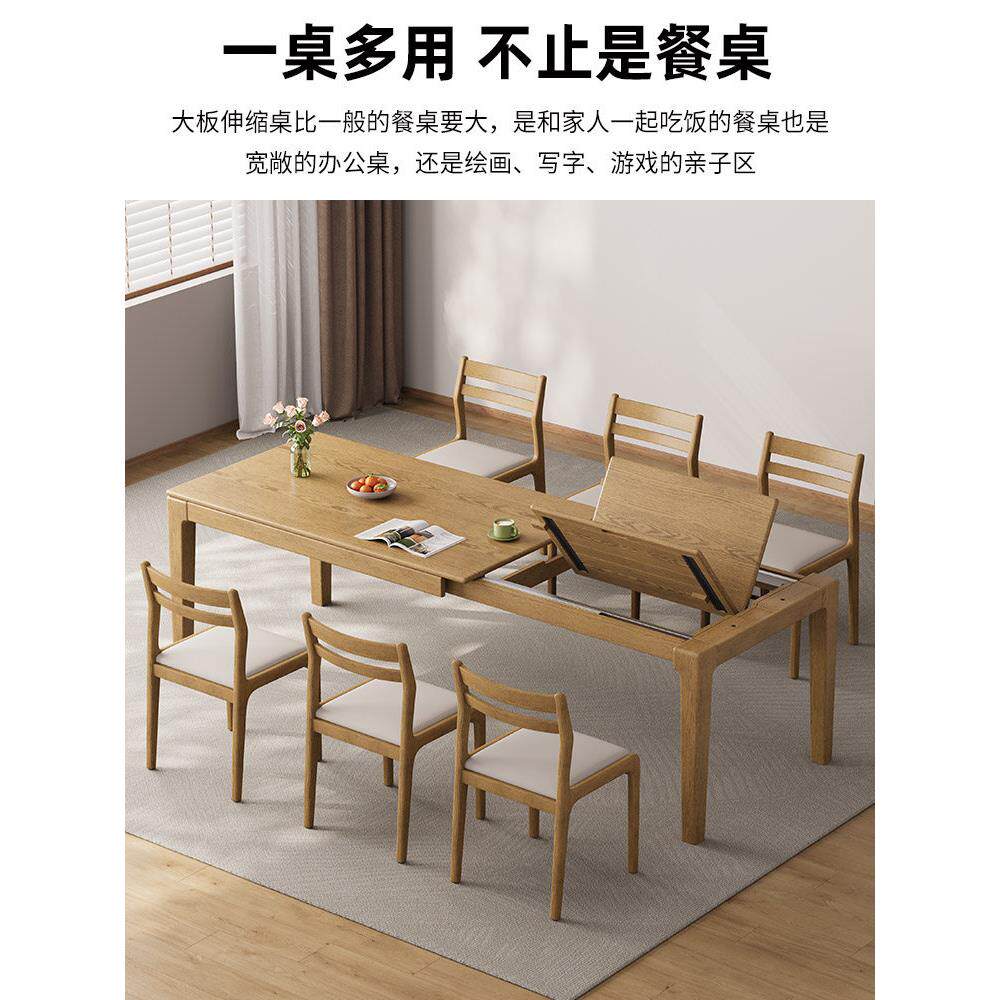 实木餐桌可折叠伸缩原木风大板饭桌家用小户型变形长方形橡木桌子