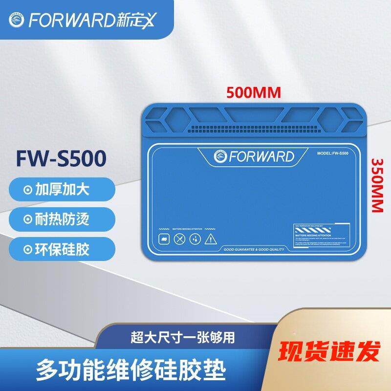 手机维修隔热垫加厚硅胶防烫桌面大尺寸磁吸收纳垫