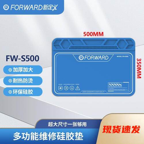 手机维修隔热垫加厚硅胶防烫桌面大尺寸磁吸收纳垫