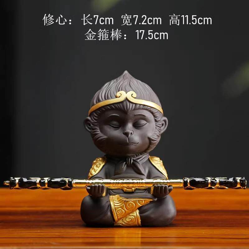 紫砂孙悟空茶宠摆件 手工灵猴金箍棒精品可养茶