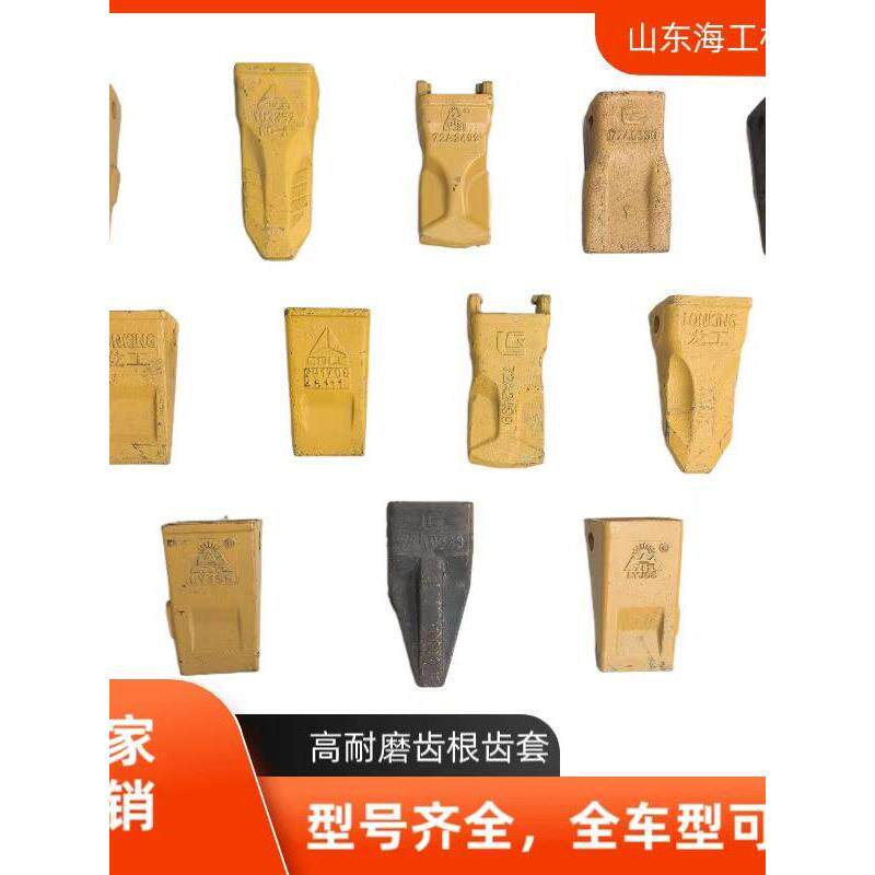 50装载机斗齿铲牙铲尖铲齿适用龙工临工柳工30铲车高耐磨齿根齿套