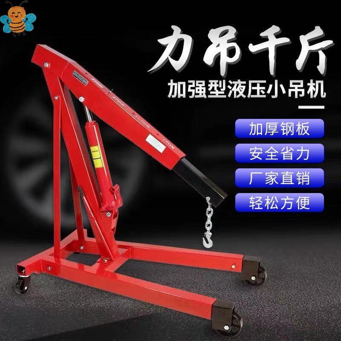 汽修吊机发动机吊架手动液压小吊机新款移动小吊机折叠图片