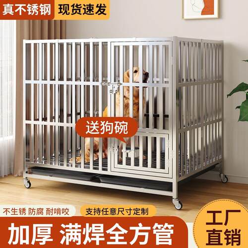 不锈钢狗笼中大型犬可折叠带厕所托盘狗碗加粗加厚