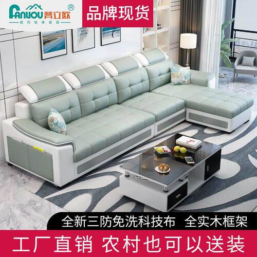 布艺沙发小户型新款简约现代组合一体客厅客厅出租房可拆洗沙发